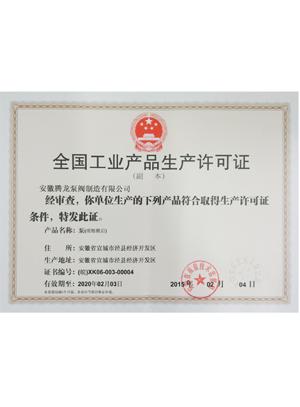 certificado de honor02